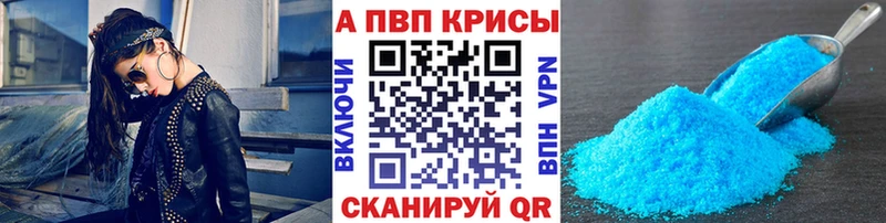 Купить Альфа ПВП  Меф мяу мяу  Cocaine  ГАШ  Бошки Шишки  Кингисепп