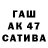 Бутират GHB Petru Cobahmatenco