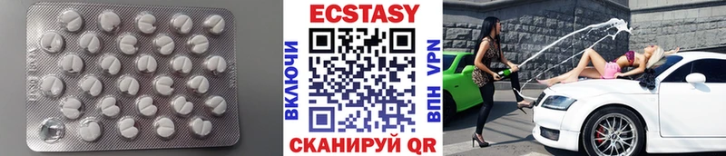Экстази Дубай Купить Кингисепп