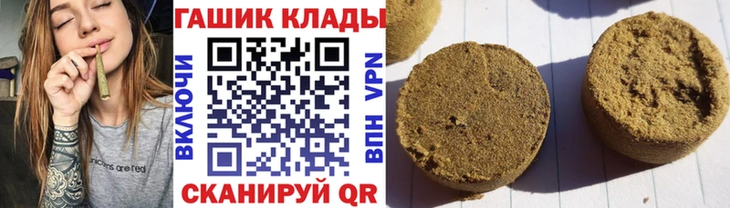 Купить где  Кингисепп  Гашиш гашик 