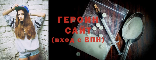герыч Ладушкин