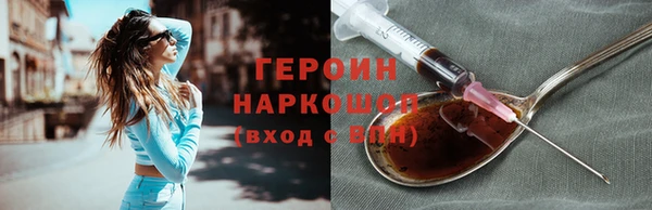 соль курить ск Лагань