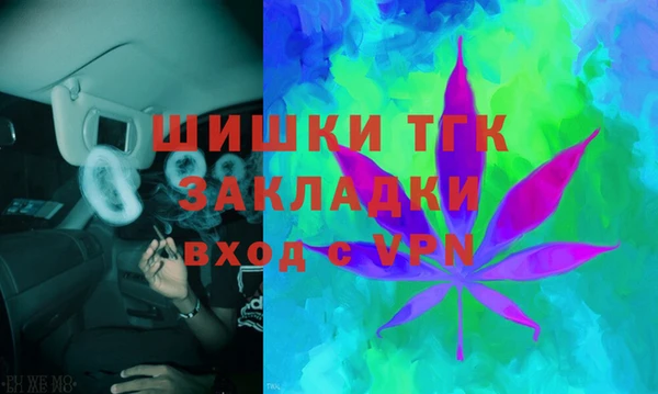 соль курить ск Лагань