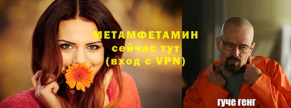 соль курить ск Лагань