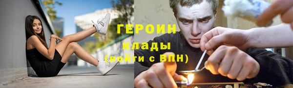 соль курить ск Лагань