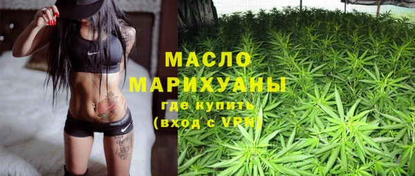 соль курить ск Лагань