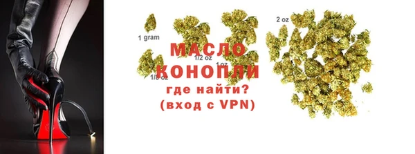 соль курить ск Лагань