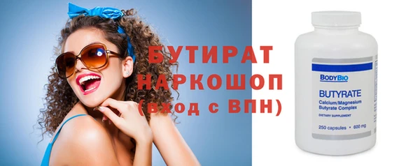 соль курить ск Лагань