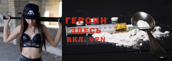 соль курить ск Белая Калитва