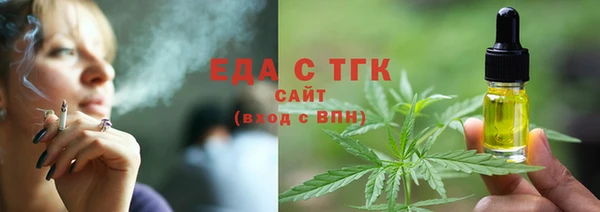 соль курить ск Лагань