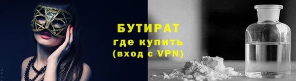 соль курить ск Лагань