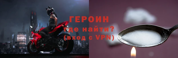 соль курить ск Лагань
