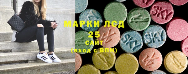 соль курить ск Лагань