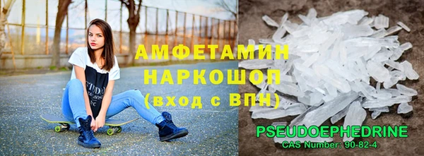 соль курить ск Лагань