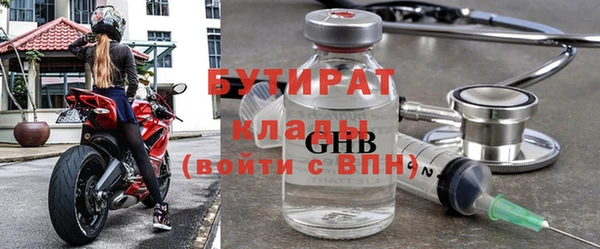 соль курить ск Лагань