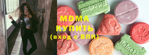 соль курить ск Лагань