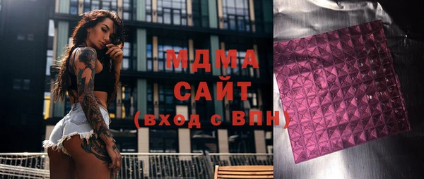 соль курить ск Лагань