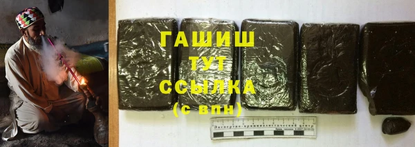 герыч Ладушкин