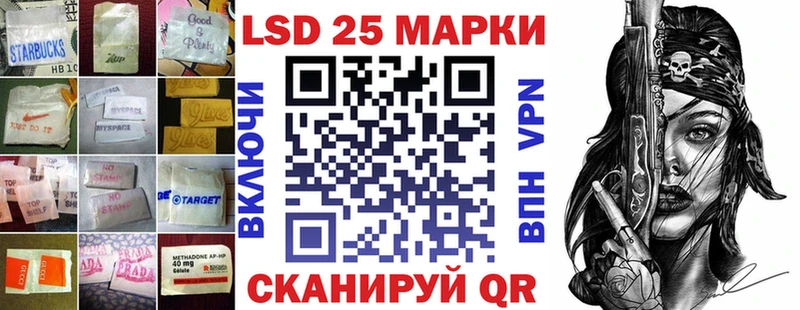 Лсд 25 экстази кислота  Купить закладки  Кингисепп 