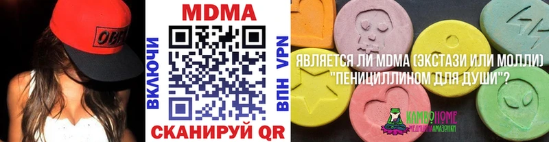 Купить закладки  Кингисепп  MDMA Molly 