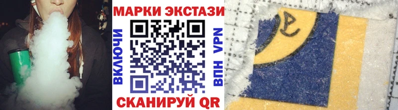 Наркотические марки 1,5мг Купить где Кингисепп